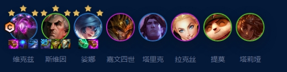 云顶之弈s9四术士大眼阵容推荐 四术士大眼阵容装备搭配攻略