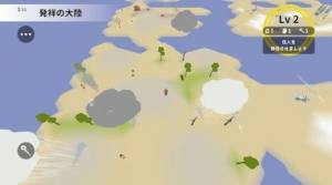 新大陆伟大旅程游戏图1