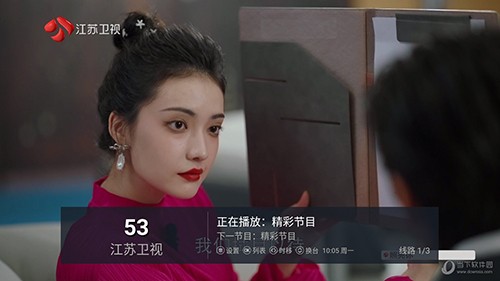 大杂烩TV影视软件官方版图片1