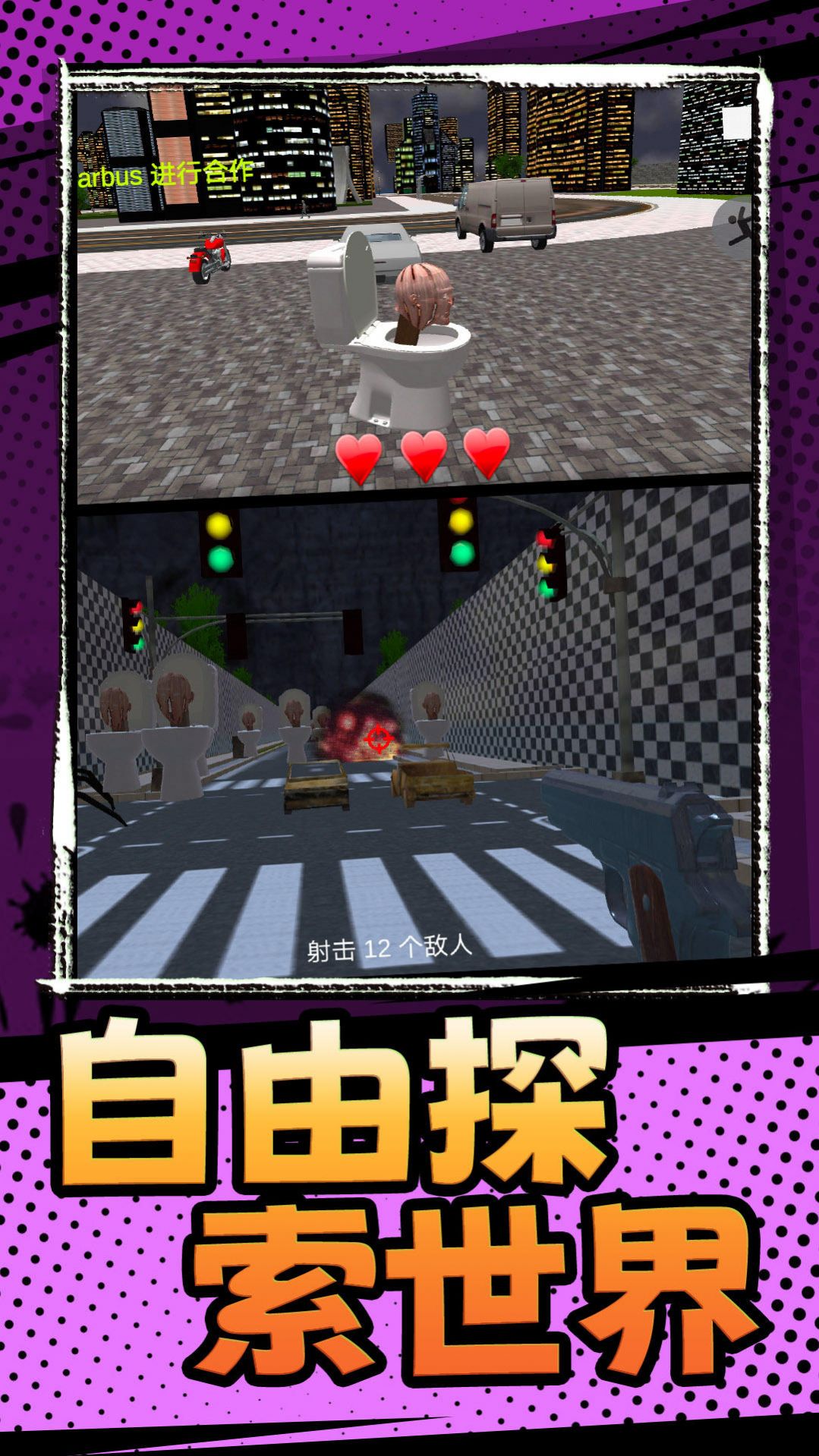 百战精英游戏官方手机版截图2: