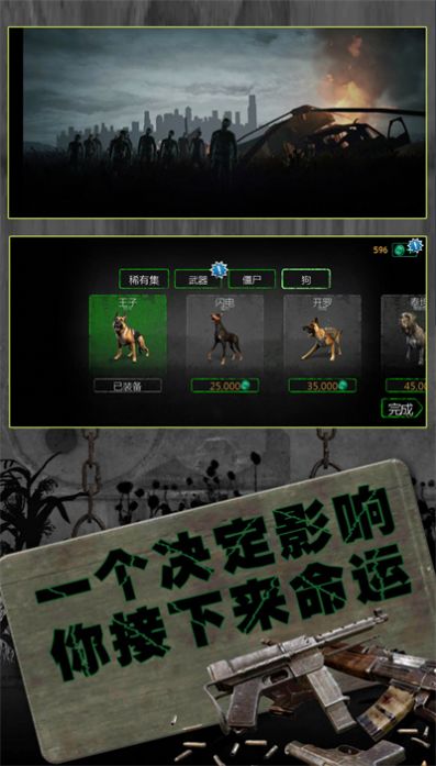 反恐英雄无限出击2游戏官方手机版图6: