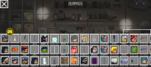 海贼王甜瓜游乐场游戏汉化中文版图片1