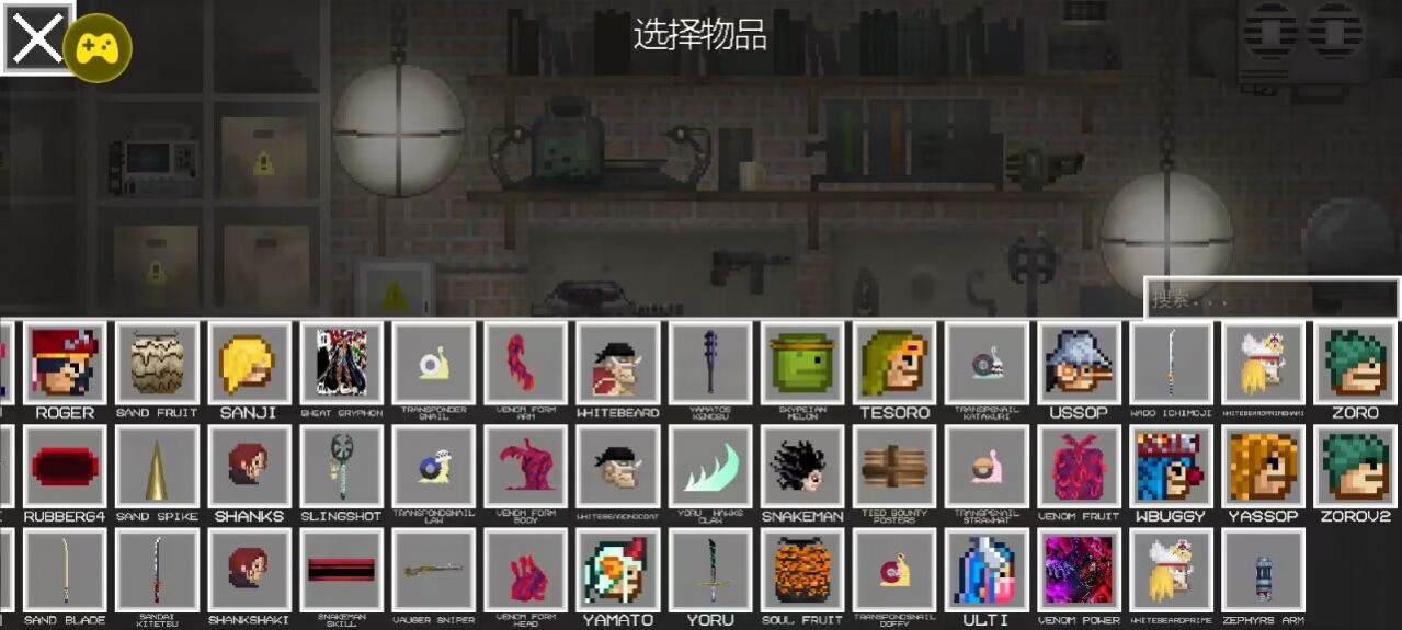 海贼王甜瓜游乐场游戏汉化中文版图2: