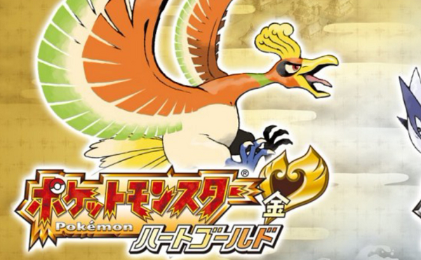 口袋妖怪心金金手指代码大全 2023最新金手指作弊码分享