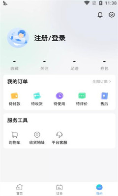 浙里田园农旅app安卓版图2: