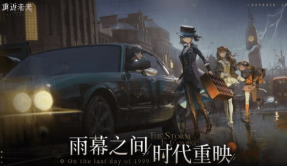 重返未来1999支线答案大全 支线解谜答案全汇总