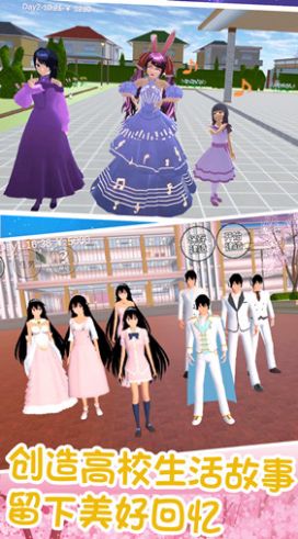 青春校园少女模拟游戏正版下载安装图2: