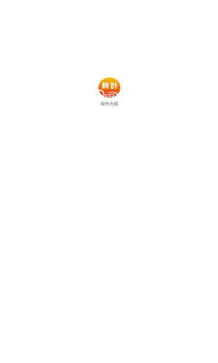 秋叶为民商城app安卓版图片1