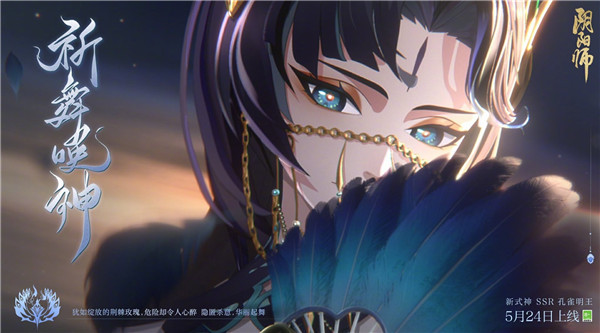 阴阳师恋色障道平民阵容推荐 恋色障道平民阵容搭配攻略