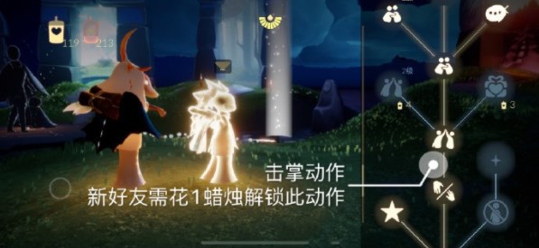 光遇6.2任务怎么做 2023年6月2日每日任务完成攻略