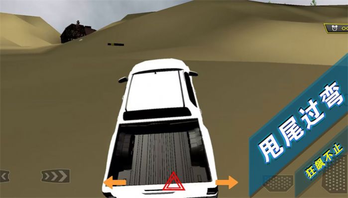 山地越野车模拟下载安装手机版2023图2: