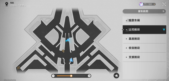 崩坏星穹铁道实验助手请到位第一天攻略 实验助手请到位第一天图文流程