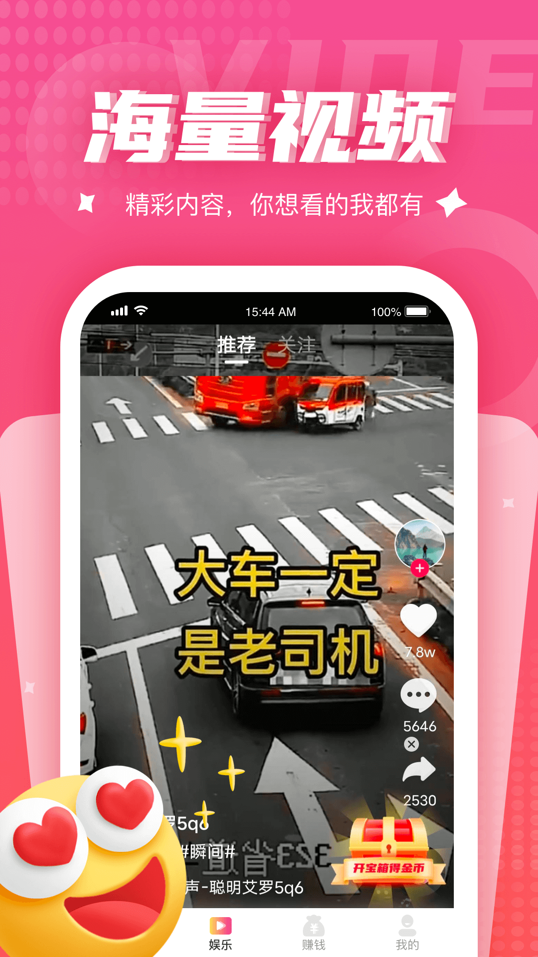 黄瓜剧集短剧app官方版图2: