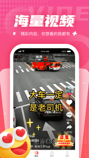 黄瓜剧集app图2