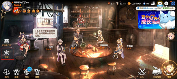 第七史诗兑换码大全 2023最新礼包cdk兑换码分享