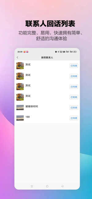华宏农堂下载app官方版图片1