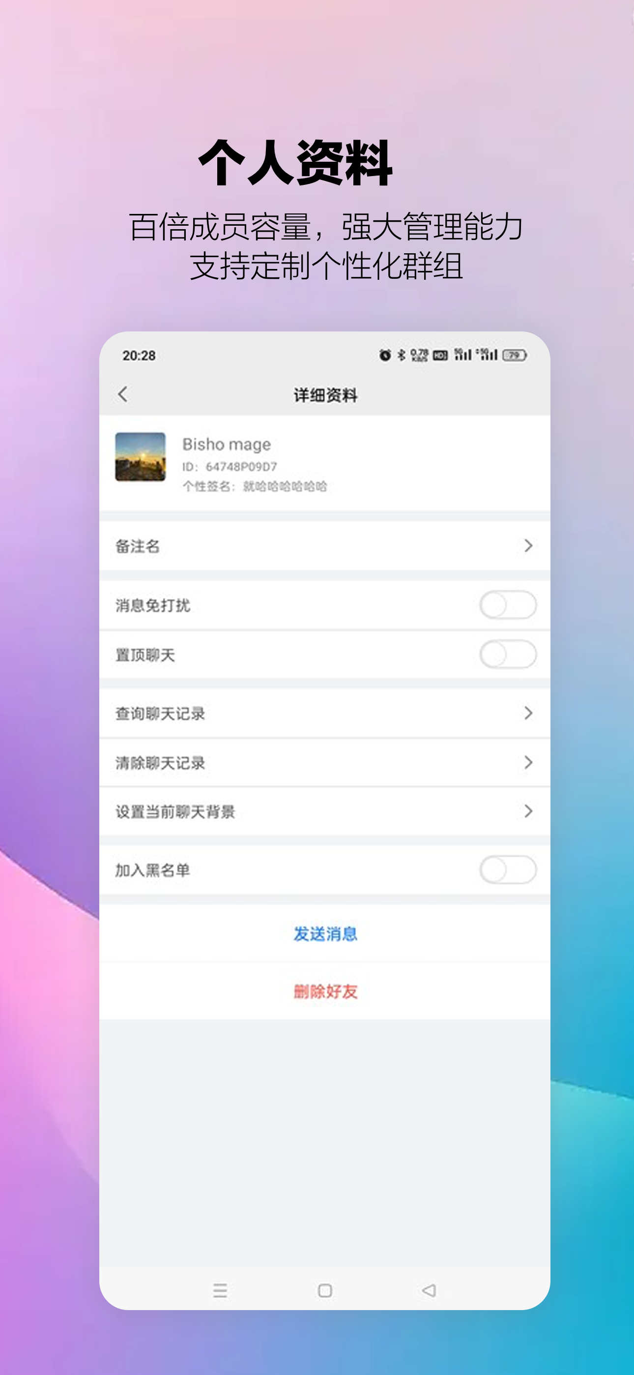 华宏农堂下载app官方版图1:
