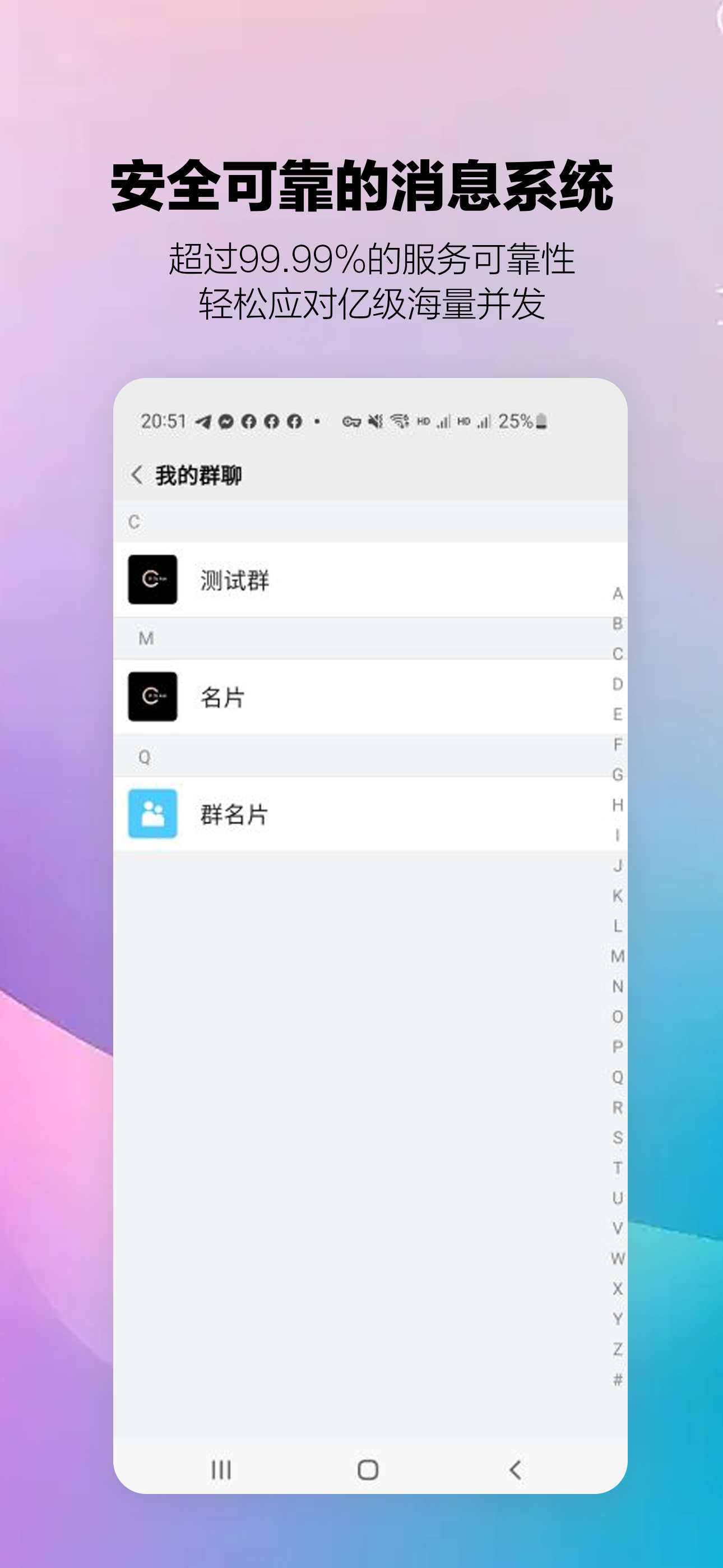 华宏农堂下载app官方版图2: