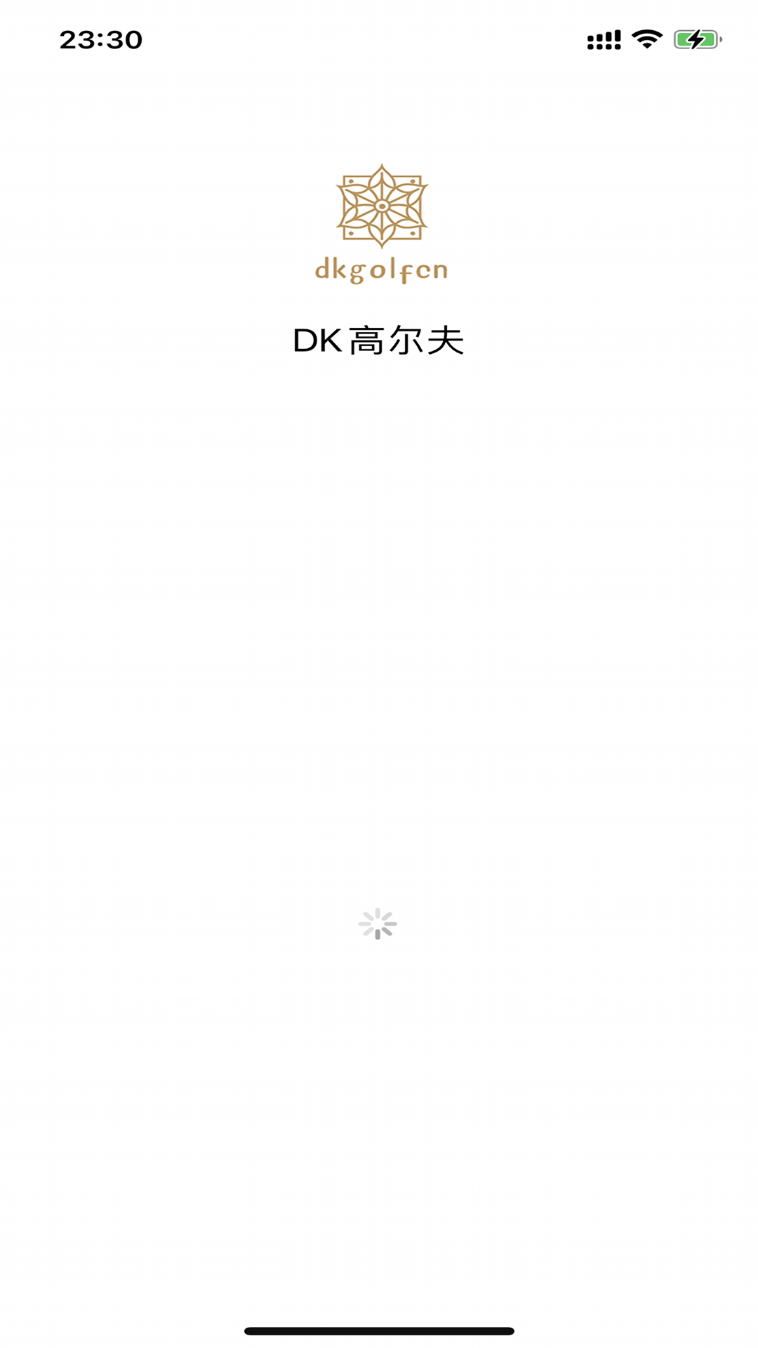 DK高尔夫商城app官方版图3:
