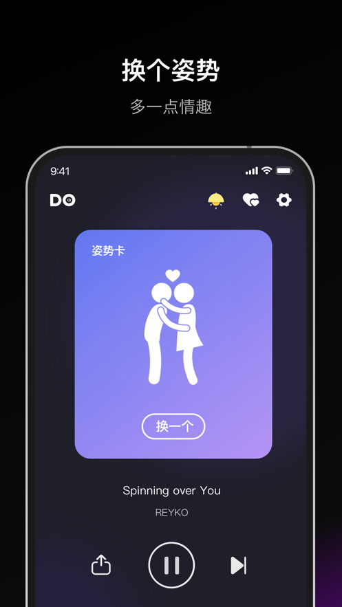 Dofm飞行棋高阶版app最新版截图2: