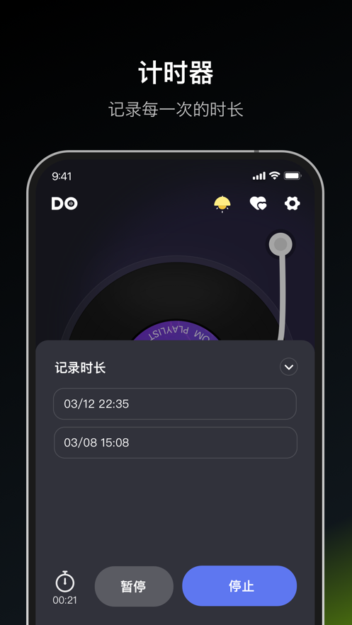 Dofm飞行棋高阶版app最新版截图3: