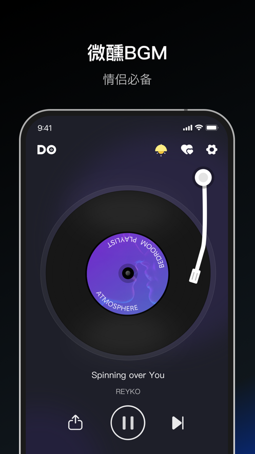 Dofm飞行棋高阶版app最新版图1: