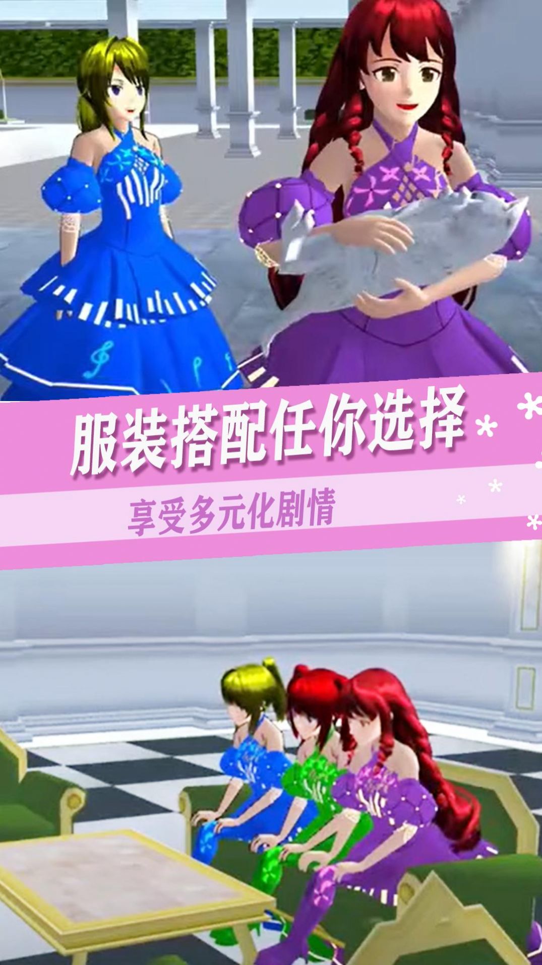 高校时空恋人模拟游戏中文最新版截图4: