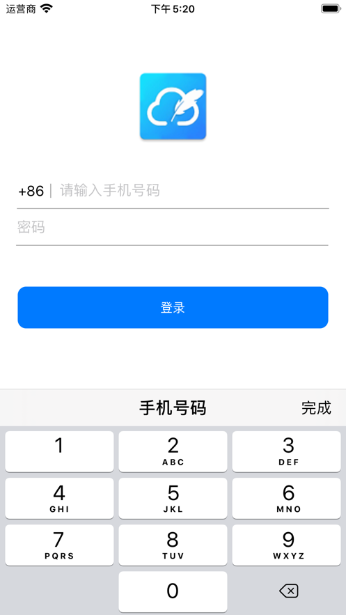 云读写app官方下载安卓图3: