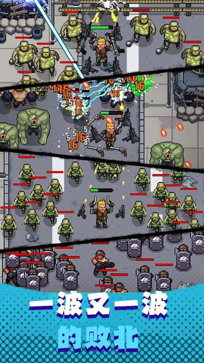 僵尸生存防御战游戏安卓版图2: