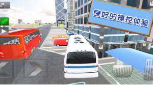 旅游驾驶模拟中文版图2