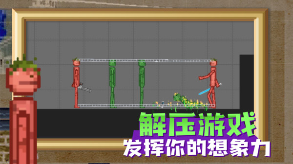 甜瓜游乐园16.0自带模组7723共存版本下载正版中文安装图2: