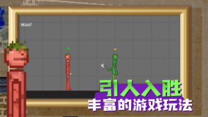 甜瓜游乐园16.0版本下载正版中文安装图3