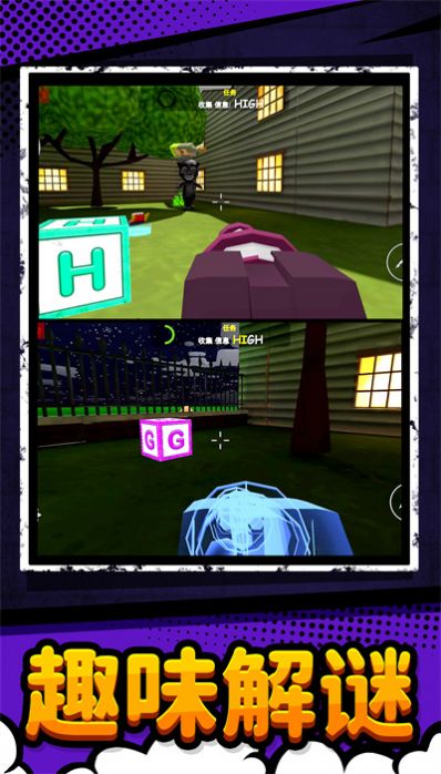 梦幻城堡生存游戏安卓版图4: