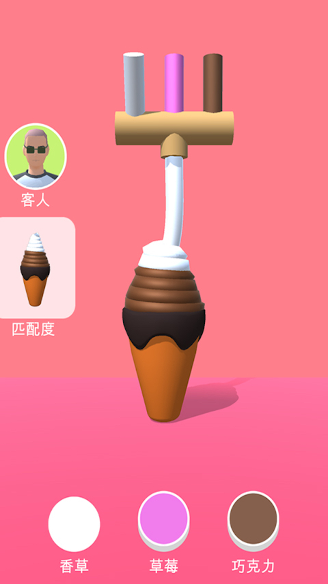 DIY冰淇淋游戏正版手机版图3:
