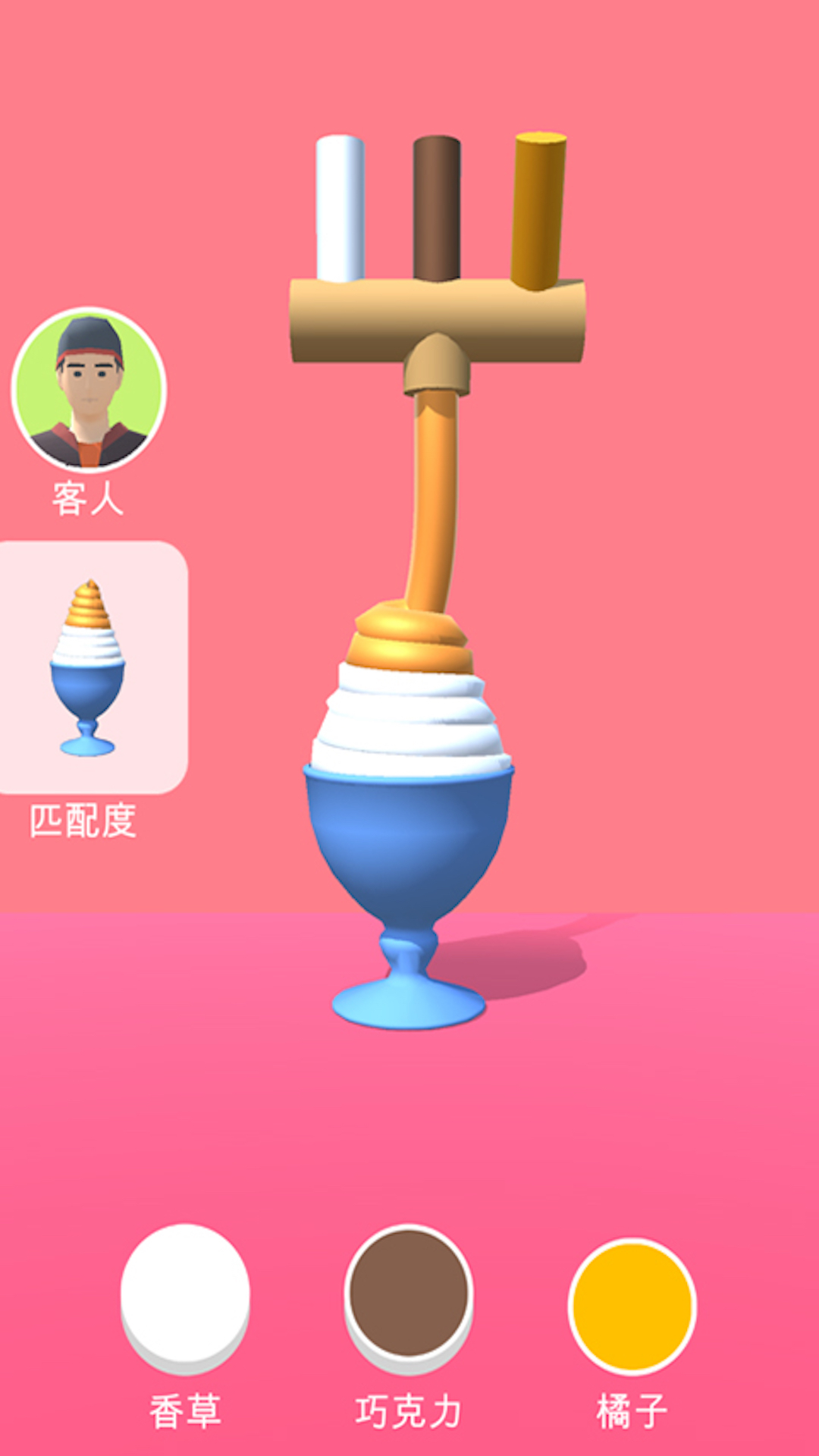 DIY冰淇淋游戏正版手机版图1: