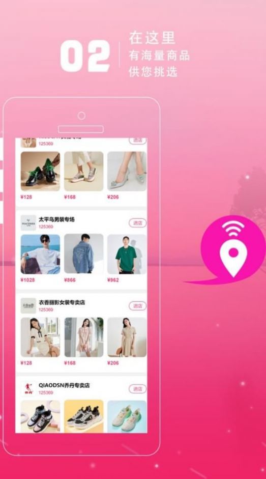 京惠商城开网店app下载安装最新版图1: