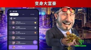 loopy tycoon游戏安装中文版图片1