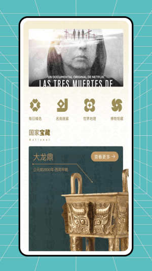 昱铂画中世界app图2