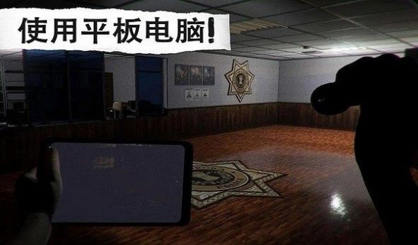 侦探大推理游戏中文手机版图2: