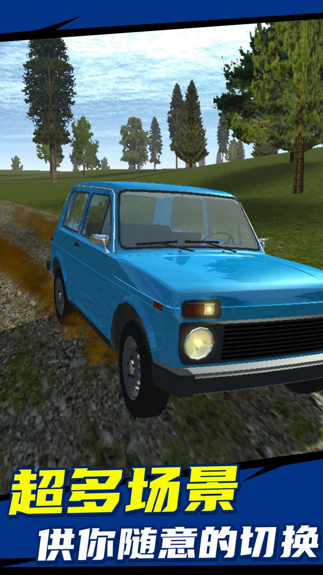 简单车祸模拟游戏官方版图3: