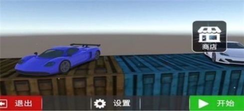 赛车世界大冒险游戏官方版图片1