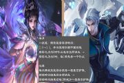 王者荣耀6.27更新公告 6月27日s32赛季更新内容一览[多图]