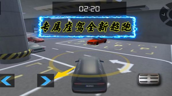 无限赛车比拼游戏中文手机版图2: