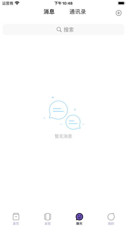 韬客时代app官方正版图2: