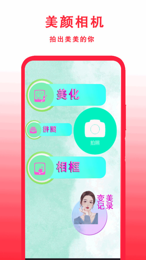 万年历天气预报预告王app官方版图2: