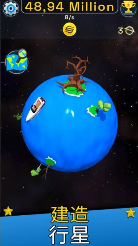 星球进化放置唱首歌游戏安卓版图片1