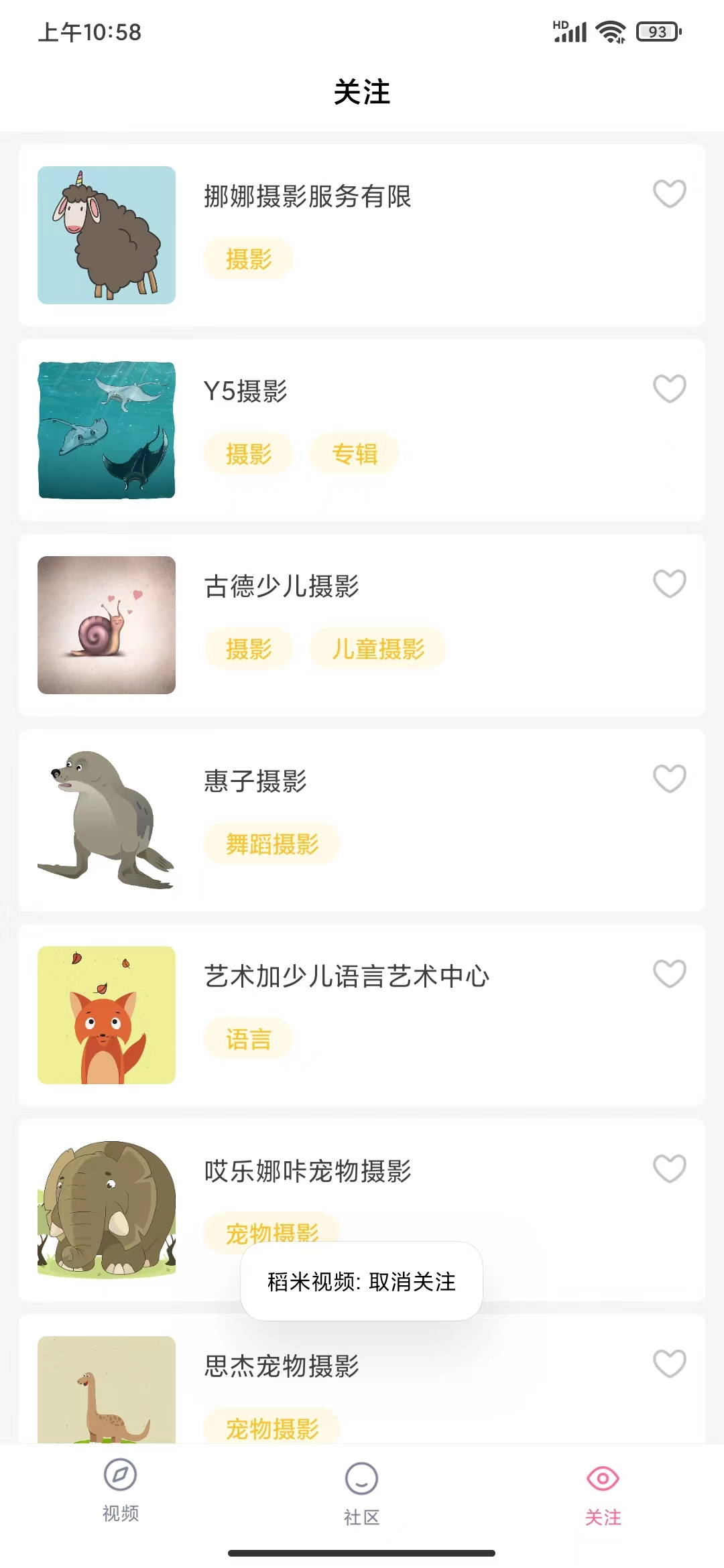 千山视频app官方版图2: