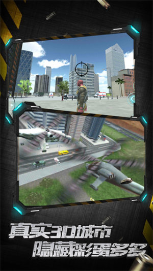 城市英雄暴走模拟器下载安装图2