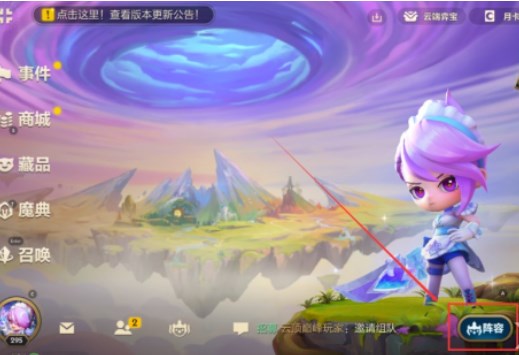 金铲铲之战S9阵容代码大全 s9赛季最强阵容代码分享