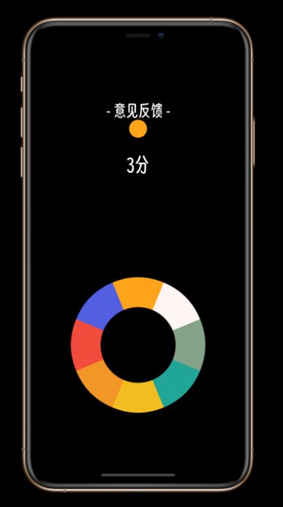 颜色转轮追剧app免费版图2:
